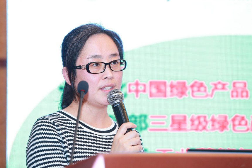 生态与科技共舞 2020中国绿色功能板材高质量发展研讨会洞见人造板新引擎